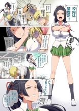 Majo to Kohitsuji Ch.1 Part 1 : página 6