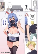 Majo to Kohitsuji Ch.1 Part 1 : página 14