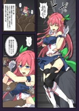 Majutsu Gakuto Alice, Hen na Teki : página 1