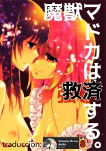 Majuu Madoka wa Kyuusai Suru. spanish] : página 1