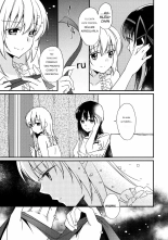 Majuu Madoka wa Kyuusai Suru. spanish] : página 10