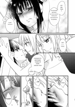 Majuu Madoka wa Kyuusai Suru. spanish] : página 16