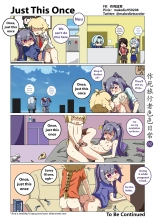 Make Die Traveler Lewd Daily : página 2