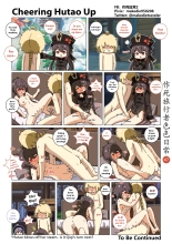 Make Die Traveler Lewd Daily : página 47