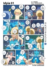 Make Die Traveler Lewd Daily : página 56