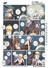 Make Die Traveler Lewd Daily : página 78