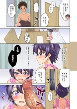 Mako-chan Kaihatsu Nikki 2 -Netorare… Itsuwari no Shotaiken- : página 23