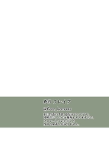 Mamono ni tsukamatta on'na mah?tsukai : página 38