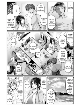 hentai Manatsu - Midsummer
