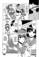 Manatsu no Hanazono ~Oba + Shimai Ohame H~ : página 208