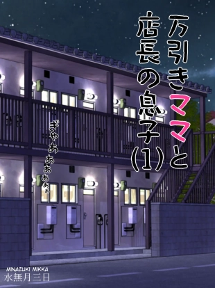 hentai original