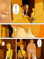 Manbiki Mama to Tencho no Musuko 3 : página 5
