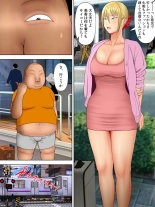 Manbiki Mama to Tencho no Musuko 4 : página 8