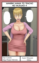 Manbiki Mama to Tencho no Musuko 4 : página 45