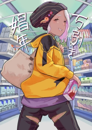 hentai original