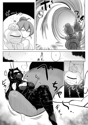 hentai Manga de la serie Ikedori de 4 páginas