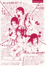 Mankai Otome : página 4