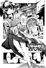 Mankai Otome : página 130