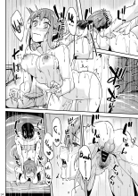 Pasándola a lo Grande Capitulo 3: Onsen : página 33
