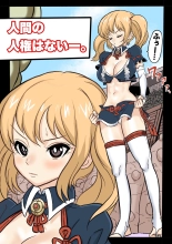 Mankoku Bujutsukai 1 ~Joshikousei NTR Hen~ Honpen : página 5
