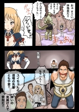 Mankoku Bujutsukai 1 ~Joshikousei NTR Hen~ Honpen : página 10