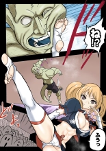 Mankoku Bujutsukai 1 ~Joshikousei NTR Hen~ Honpen : página 13