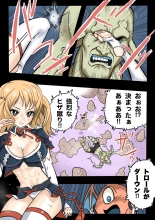 Mankoku Bujutsukai 1 ~Joshikousei NTR Hen~ Honpen : página 15