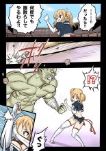 Mankoku Bujutsukai 1 ~Joshikousei NTR Hen~ Honpen : página 19