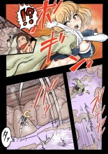 Mankoku Bujutsukai 1 ~Joshikousei NTR Hen~ Honpen : página 20