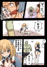 Mankoku Bujutsukai 1 ~Joshikousei NTR Hen~ Honpen : página 27