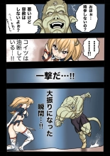 Mankoku Bujutsukai 1 ~Joshikousei NTR Hen~ Honpen : página 28