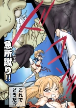Mankoku Bujutsukai 1 ~Joshikousei NTR Hen~ Honpen : página 29