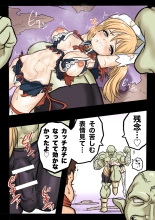 Mankoku Bujutsukai 1 ~Joshikousei NTR Hen~ Honpen : página 33