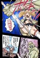 Mankoku Bujutsukai 1 ~Joshikousei NTR Hen~ Honpen : página 37