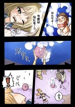 Mankoku Bujutsukai 1 ~Joshikousei NTR Hen~ Honpen : página 46