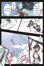 Mankoku Bujutsukai 3 〜鬼逝き⭐くノ一拷問編〜 : página 12