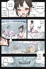 Mankoku Bujutsukai 3 〜鬼逝き⭐くノ一拷問編〜 : página 43