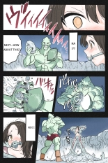 Mankoku Bujutsukai 3 〜鬼逝き⭐くノ一拷問編〜 : página 52