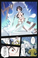 Mankoku Bujutsukai~Kunoichi Mugen Goumon2~ : página 14