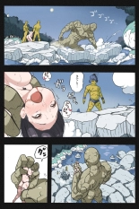 Mankoku Bujutsukai~Kunoichi Mugen Goumon2~ : página 33