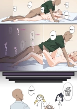 Doing Lewd Things with Mano-chan : página 10