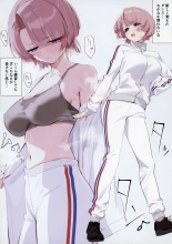 Mao Sempai no Hokago : página 5
