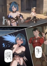 maou ga tao sa re ta node tanku kyoudai to kensi wo mamono musume ni ka e tyai masu! : página 12