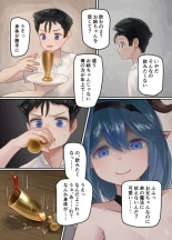 maou ga tao sa re ta node tanku kyoudai to kensi wo mamono musume ni ka e tyai masu! : página 22