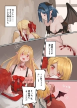 maou ga tao sa re ta node tanku kyoudai to kensi wo mamono musume ni ka e tyai masu! : página 32