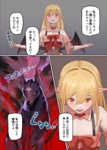 maou ga tao sa re ta node tanku kyoudai to kensi wo mamono musume ni ka e tyai masu! : página 43