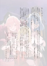 maou ga tao sa re ta node tanku kyoudai to kensi wo mamono musume ni ka e tyai masu! : página 57