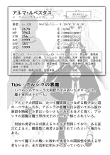 Maou ni Maketa Yuusha ga Succubus to shite Jinsei o Ouka suru Hanashi : página 35