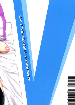 hentai yuusha ni narenakatta ore wa shibushibu shuushoku wo ketsui shimashita.