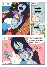 Marceline to Finn : página 3